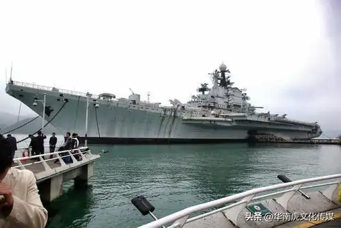 前苏联明斯克航母在江苏南通烧成了鬼样子
