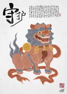 狮谱狮子的众生相二
