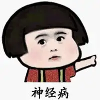 微信头像蘑菇头表情包微信头像图片大全
