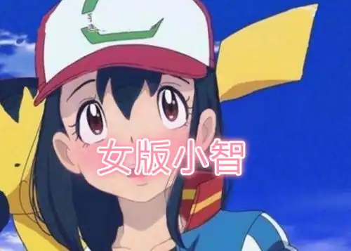 宝可梦搞笑外号皮卡丘忍了,杰尼龟忍了,看到妙蛙种子瞬间笑喷
