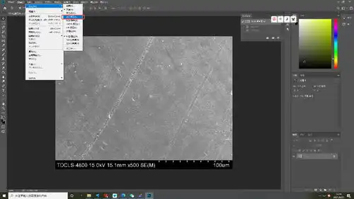 photoshop导入图片后明暗对比度发生变化后的解决方式
