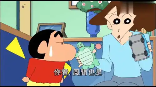 蜡笔小新收拾广志小新爸爸到底怎么得罪小新母子俩了呢
