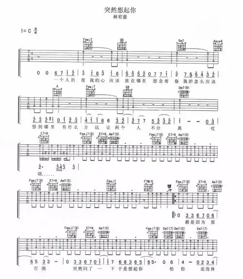 突然想起你的原唱是谁
