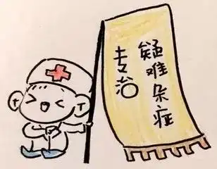 广西男子买了治百病的神药一吃,发现自己中毒了
