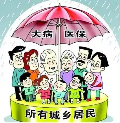 重疾险赔付和医疗险的区别疾病险和医疗险有什么区别
