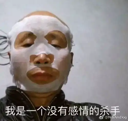 得罪了打印机的下场哈哈哈哈哈怕是亲妈都要认不出来了
