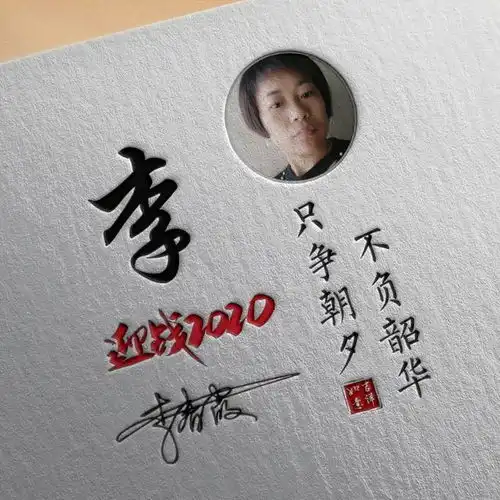 朋友们要的微信头像做好了,36款3d立体质感励志签名头像,请查收
