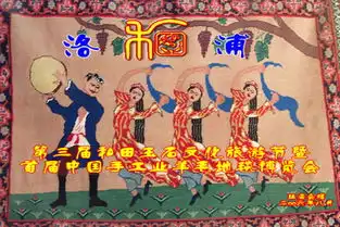 第三届和田玉石文化旅游节及首届中国手工羊毛地毯博览会图片
