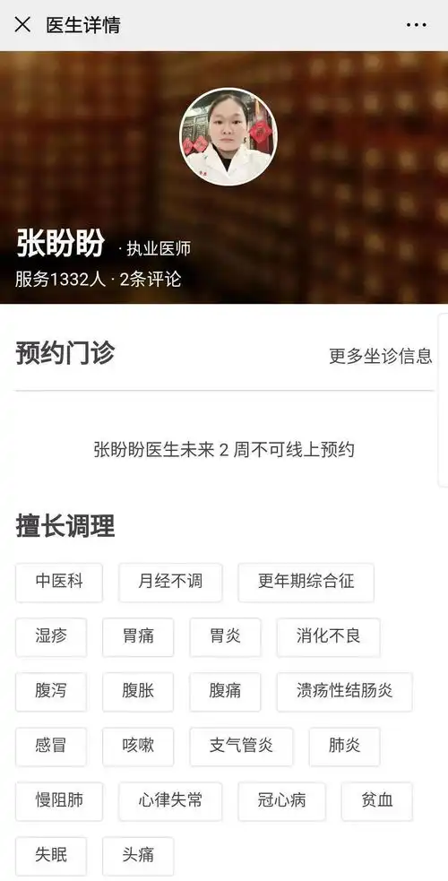 张盼盼大夫长期肝功指标略升高,是肝出问题了吗
