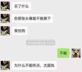 我妈让我把头像换成牡丹花
