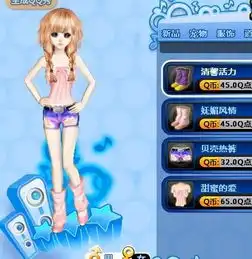 帮我配一套炫舞yy
