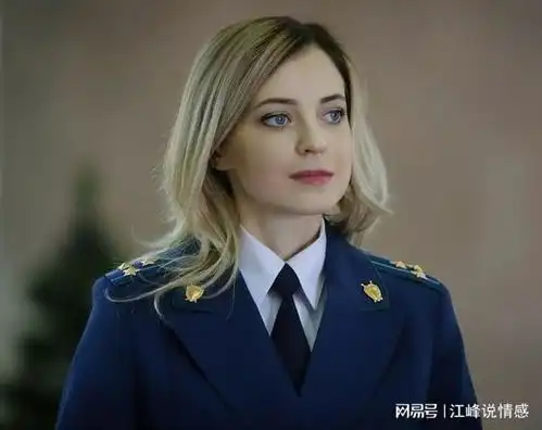 娜塔莉亚前乌克兰最美检察长,普京钦点少将,今因美貌火遍全球
