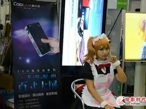 pjtime.com行业新闻酷乐视
