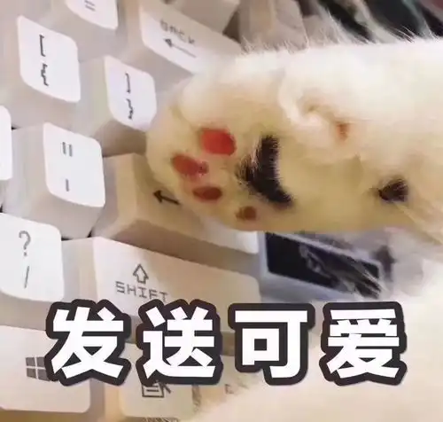 尬聊丨男生撒起娇简直不是人,作为一个女汉子我输得好惨
