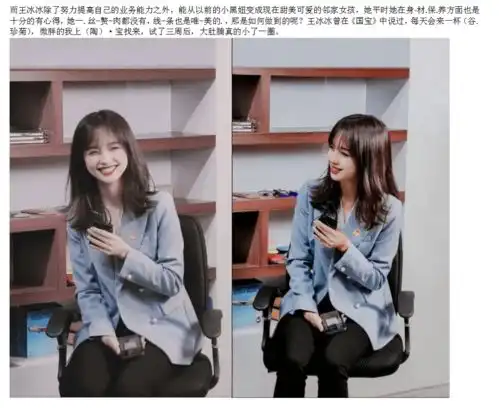 王冰冰首次红毯主持,一身白色婚纱礼服亮相,红毯突变结婚现场
