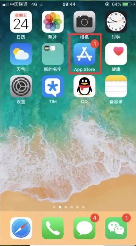怎么下载苹果手机自带地图
