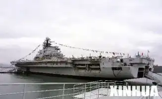 起价1.2亿元深圳明思克航母流拍
