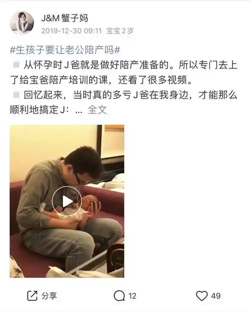 三十岁乘风破浪,只为成为没有名字的女人吗

