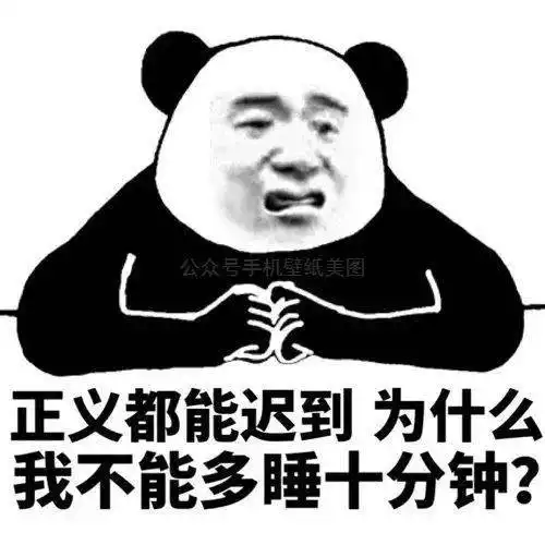 表情包动图看见你就烦表情包
