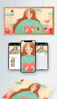doc爱心可爱的doc格式爱心可爱的素材图片doc爱心可爱的设计模板我图网
