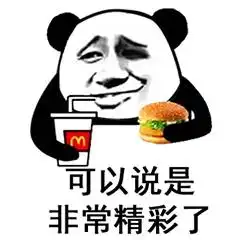下来我快抱不动你了表情包可以说是非常精彩了表情包下载乐游网游戏下载
