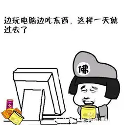 开心一刻你知道浪琴吗听说过海鸥吗
