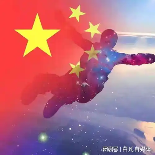 微信头像使用国旗犯法多地辟谣
