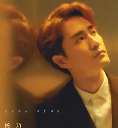 杨玏,他是少有的帅过父母辈的星二代,章安仁和陈屿你更喜欢谁
