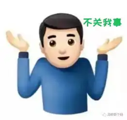 矫治民进党家暴型性格
