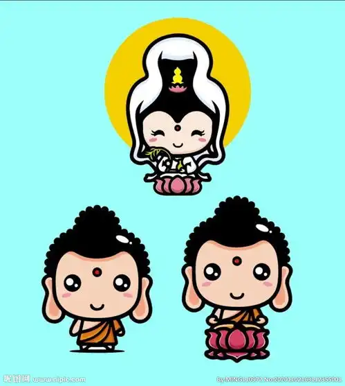 卡通观音图片

