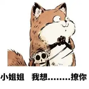 小姐姐我想系列表情包合集小姐姐我想高清无水印表情包
