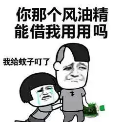 夏季养生小知识有它就够了
