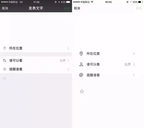 微信更新新版本,期待已久的功能终于来啦
