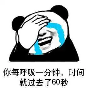 废话文学表情包听君一席话,如读一席话
