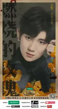 明星大侦探4燃烧的玫瑰悬疑曲折案中案风情万种,神秘高能
