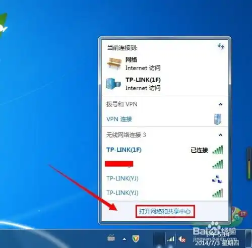 路由器管家怎么用电脑管家路由器管家怎么连接
