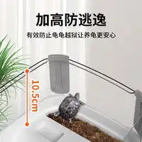 爬将军龟缸爬将军玻璃乌龟缸家用带晒台别墅饲养箱排水养乌龟专用缸生态鱼缸盆造景多少钱
