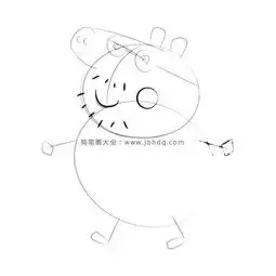 小猪佩奇之猪爸爸简笔画
