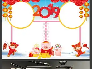 2019年英语新年小报猪年春节寒假手抄报图片素材psd模板下载92.93mb元旦手抄报大全节日手抄报

