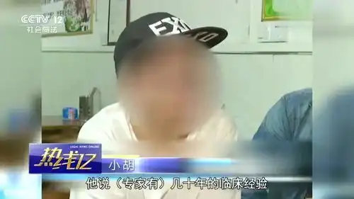 回顾把抑郁症当强迫症治患者白花一万多还耽误病情,百度又成帮凶
