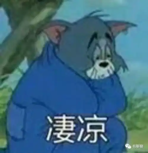 中年老母的省钱抑郁综合症,很可怕,得治

