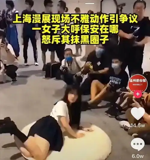 只有二次元穿衣自由三次元哗众取宠,内娱明星公共场合争奇斗艳
