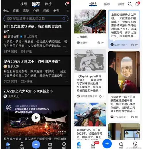 短视频大厂的焦虑抖音快手重大改版,小红书知乎另起新灶
