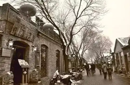 咫尺颐和园又是清朝军机大臣的宅院这里是
