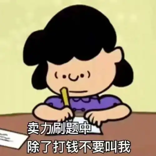 中考作文高级词汇来了作文没文采必读
