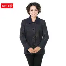 妈妈服装价格,妈妈服装比价导购,妈妈服装怎么样
