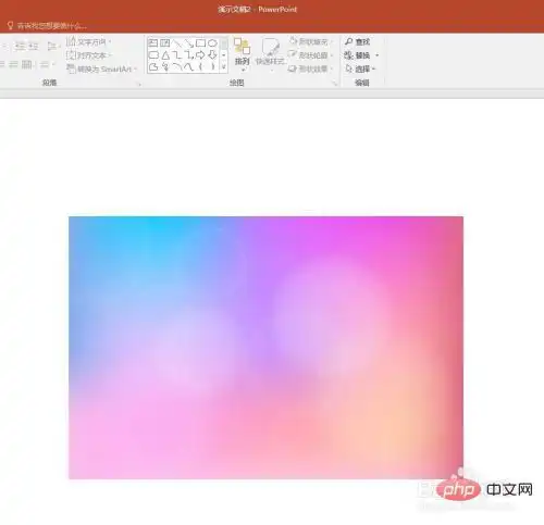 ppt如何设置图片透明度
