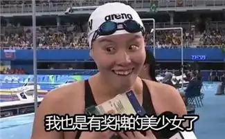 孙杨抱傅园慧表情包安卓版,孙杨抱傅园慧表情包手机版下载,孙杨抱傅园慧表情包免费下载,免费中文版,最新版官方下载88130安卓下载
