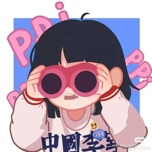 对方拍了拍你并给你盘点了2020年度flag
