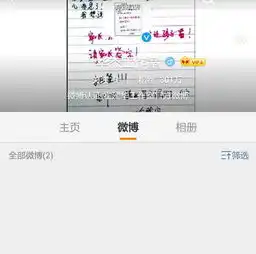 霍建华工作室清空微博,换头像暗讽不要脸,疑似和经纪人闹崩
